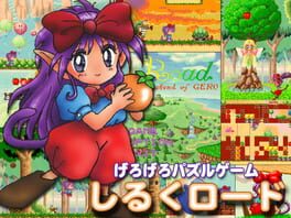 Cover Silk Road: Legend of Gero