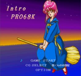 Cover Music Intro Pro 68K