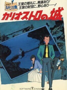 Cover Lupin Sansei: Cagliostro no Shiro