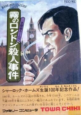 Cover Meitantei Holmes: Kiri no London Satsujin Jiken