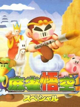 Cover Mahjong Gokuu Special