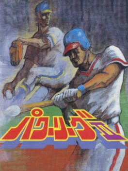 Cover Power League II