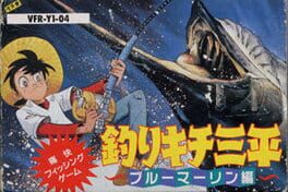 Cover Tsuri Kichi Sanpei: Blue Marlin-hen