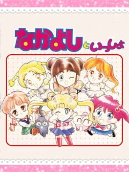 Cover Nakayoshi to Issho
