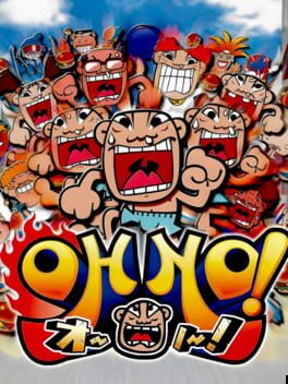 Cover Oh No!