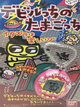 Cover Devilgotchi