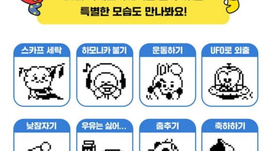 Screenshot BT21 Tamagotchi