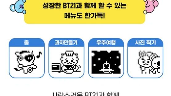 Screenshot BT21 Tamagotchi