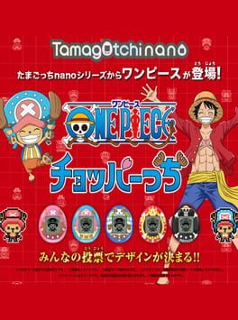 Cover Choppertchi