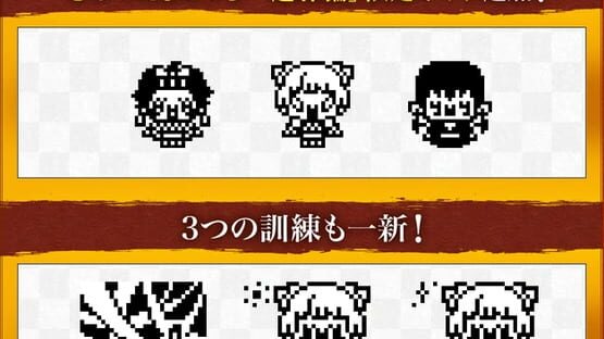 Screenshot Demon Slayer Tamagotchi Yukaku Edition