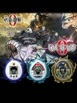 Cover Jujutsutchi 0