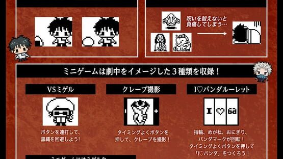 Screenshot Jujutsutchi 0