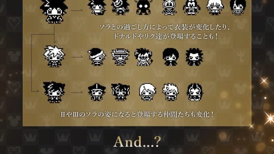 Screenshot Kingdom Hearts Tamagotchi