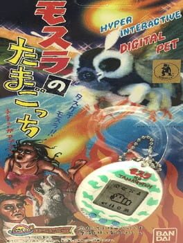 Cover Mothra Tamagotchi