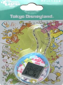Cover Pocket Usatama Easter 2019 Edition