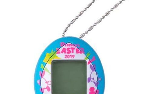 Screenshot Pocket Usatama Easter 2019 Edition