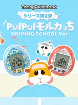 Cover Pui Pui Molcartchi Driving School ver.