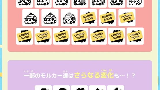 Screenshot Pui Pui Molcartchi Driving School ver.