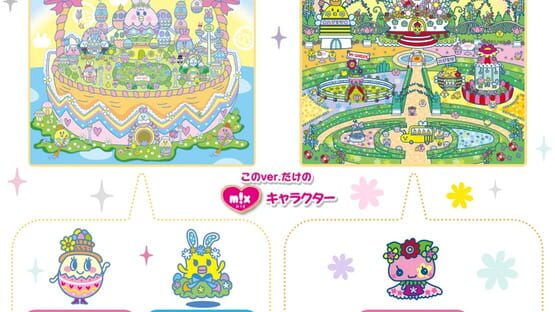 Screenshot Tamagotchi Meets: Pastel ver.