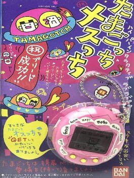 Cover Tamagotchi Mesutchi