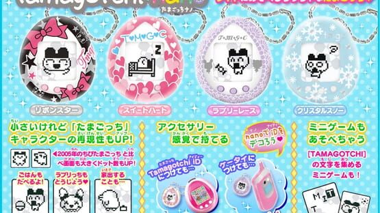 Screenshot Tamagotchi Nano