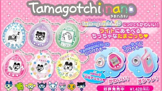 Screenshot Tamagotchi Nano