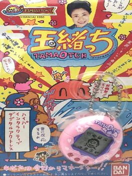 Cover TamaOtchi