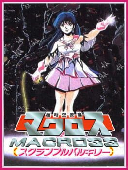 Cover Choujikuu Yousai Macross