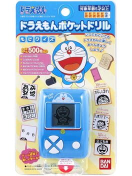 Cover Doraemon Pocket Drill Moji Quiz
