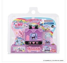 Cover Pocket Room Sanrio Characters