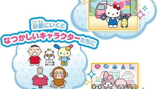 Screenshot Pocket Room Sanrio Characters