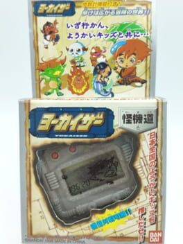 Cover Yokaizer: Kaiki-dou