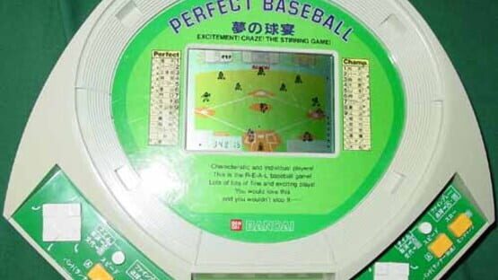 Screenshot Perfect Baseball: Excitement! Craze! The Stirring Game!