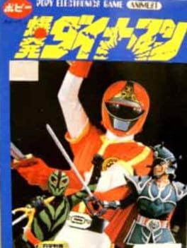 Cover Bakuhatsu Dynaman