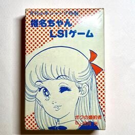 Cover Boku no Fiancée