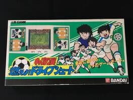Cover Captain Tsubasa: Moeyo! Drive Shoot