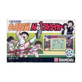 Cover Captain Tsubasa: No. 1 Striker