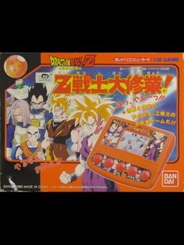 Cover Dragon Ball Z: Z-senshi Daishugyou!