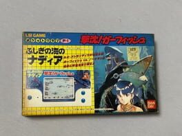 Cover Fushigi no Umi no Nadia: Gekichin! Garfish