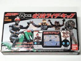 Cover Kamen Rider Black: Hissatsu Rider Kick