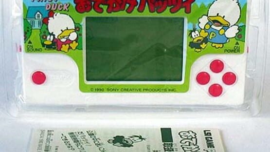 Screenshot Patsy Duck: Odekake Patsy