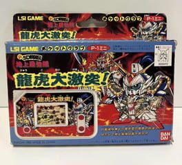 Cover Shin SD Sengokuden: Chijou Saikyou-hen - Ryuuko Daigekitotsu!