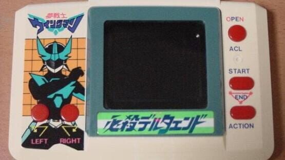 Screenshot Wing-Man: Hissatsu Delta End