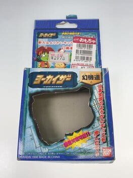 Cover Yokaizer: Genki-dou