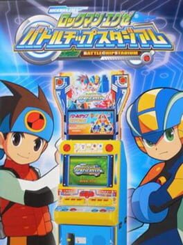 Cover Rockman EXE Battle Chip Stadium