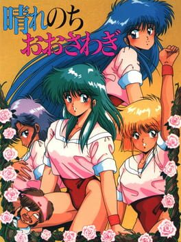 Cover Hare Nochi Oosawagi!