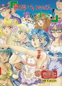 Cover Sekai de Ichiban Kimi ga Suki!