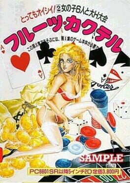 Cover Fruit Cocktail