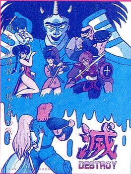 Cover Destroy