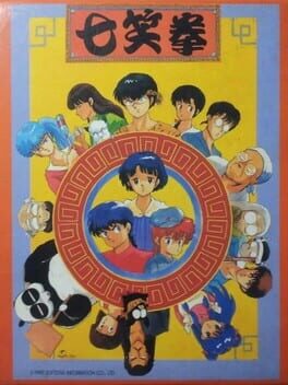 Cover Ranma
